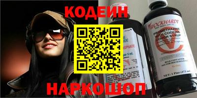 наркотики Можайск