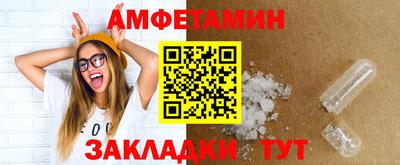 таблы Можга