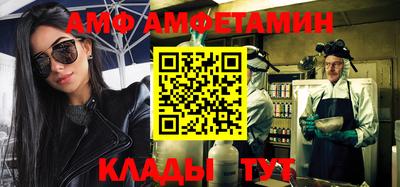 бутират Моздок