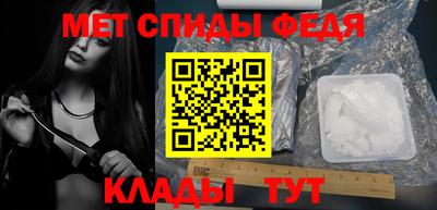 бутират Моздок