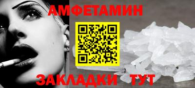 наркотики Можайск