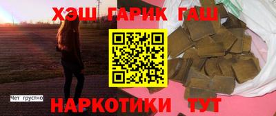 стафф Бугуруслан