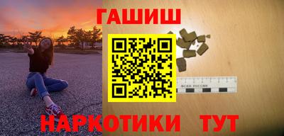 бутират Моздок