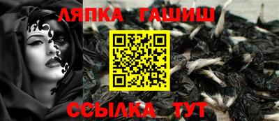 стафф Бугуруслан