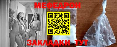 бутират Моздок