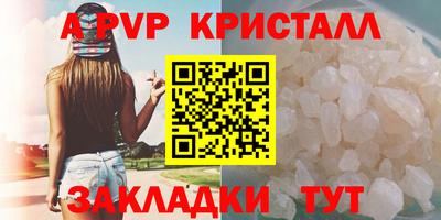 наркотики Можайск