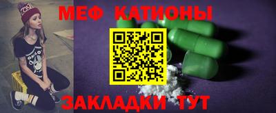 таблы Можга