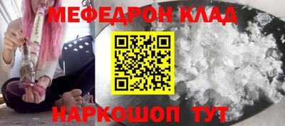 таблы Можга