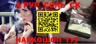 стафф Бугуруслан