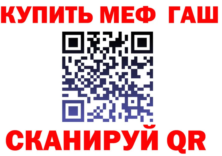 Меф VHQ зеркало маркетплейс MEGA Липецк