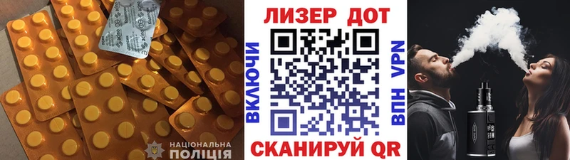 Лсд 25 экстази кислота  Липецк 