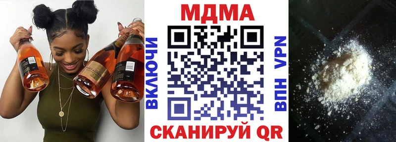 shop как зайти Липецк MDMA молли