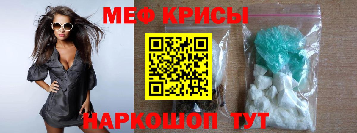 МДМА Липецк