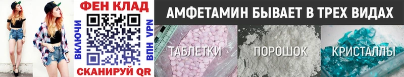 Первитин мет  Липецк 