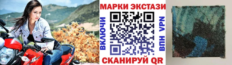 Наркотические марки 1,8мг  купить наркоту  Липецк 