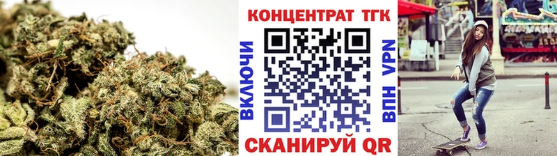 площадка Telegram  Липецк  Дистиллят ТГК концентрат 