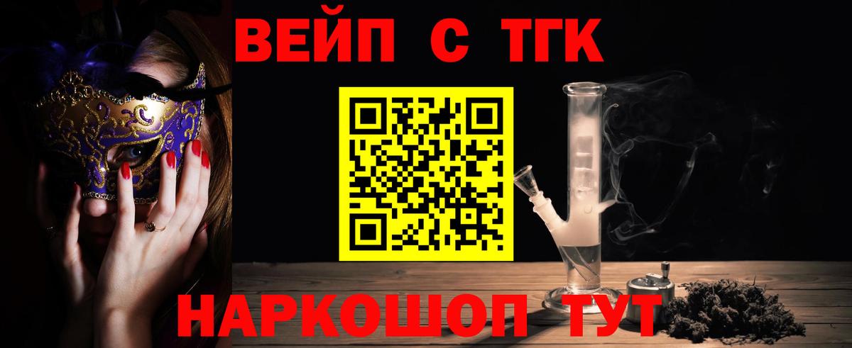 mega онион  Липецк  ТГК THC oil  Дистиллят ТГК гашишное масло 