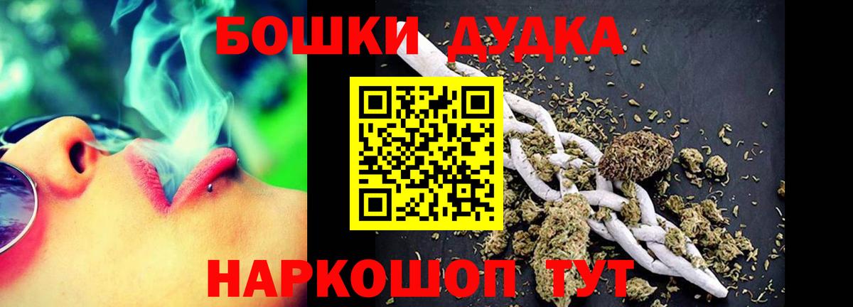 МАРИХУАНА сатива  Липецк  Канабис Ganja 