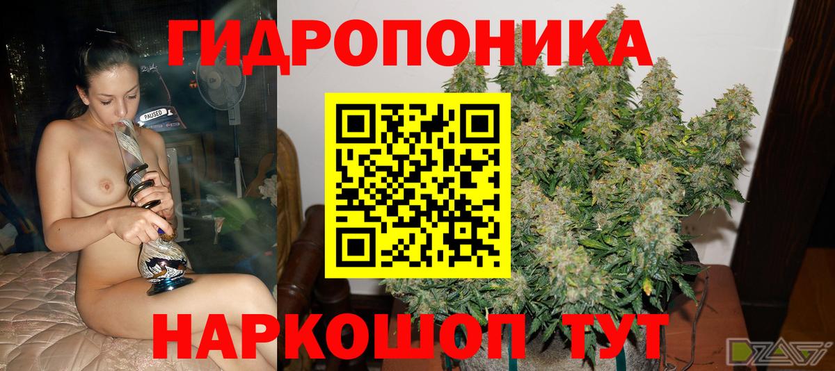 МАРИХУАНА Amnesia Липецк